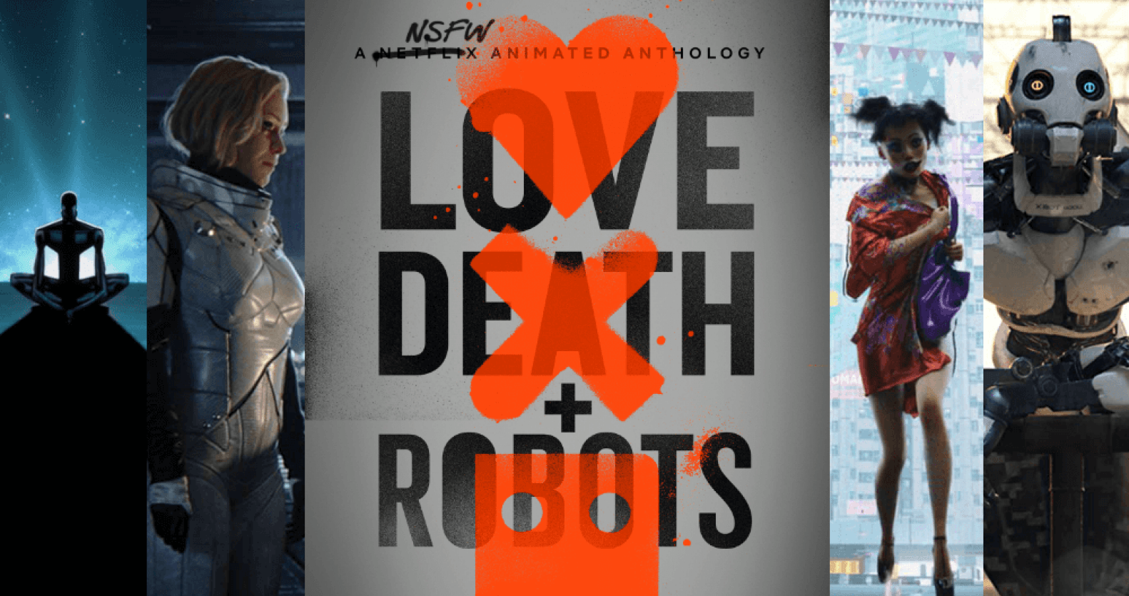 爱、死和机器人